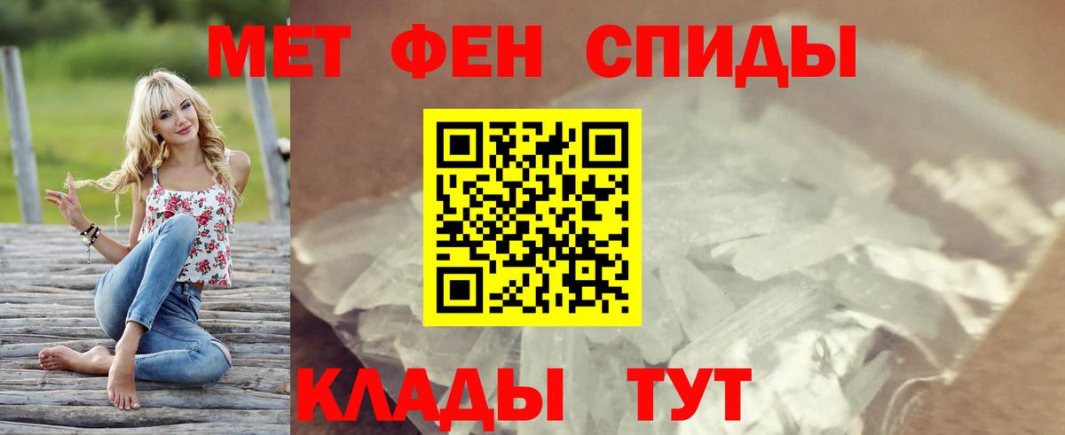 АМФ  Вход с VPN  Чапаевск  АМФЕТАМИН Premium 