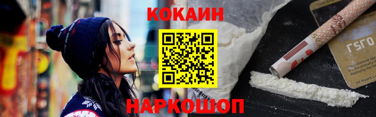 Cocaine Columbia Чапаевск