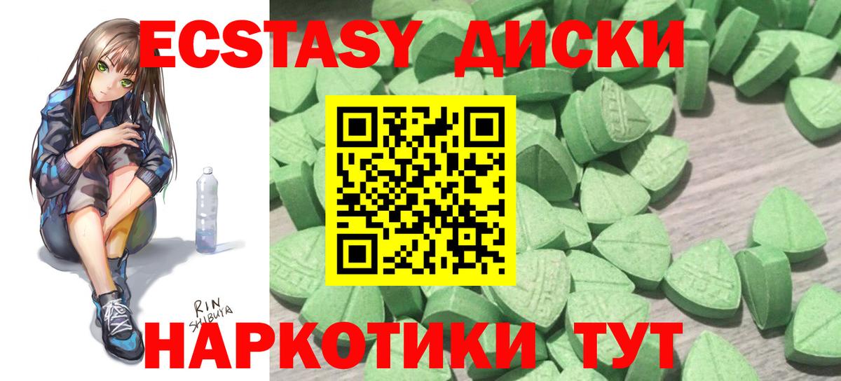 blacksprut вход  Вход с VPN  Чапаевск  Ecstasy Дубай  Экстази TESLA 