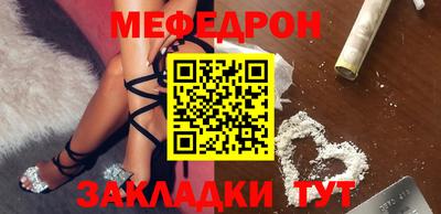 стаф Малгобек