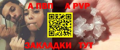 герыч Мариинск