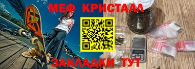 герыч Мариинск