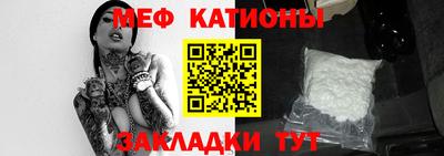 стаф Малгобек