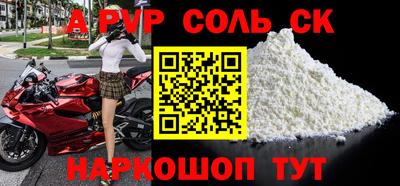 герыч Мариинск