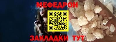 стаф Малгобек