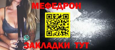 герыч Мариинск
