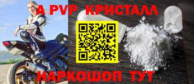 стаф Малгобек