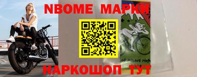 герыч Мариинск