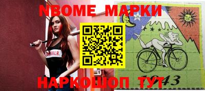 герыч Мариинск