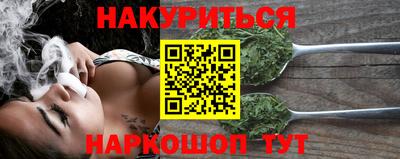 марихуана Малоярославец