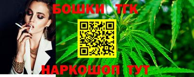стаф Малгобек