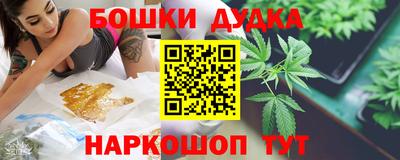 стаф Малгобек