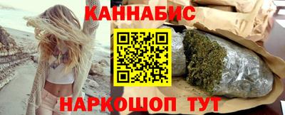 марихуана Малоярославец