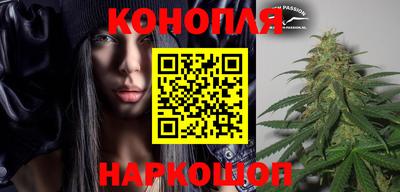 марихуана Малоярославец