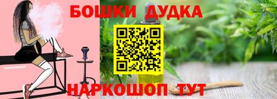 марихуана Малоярославец