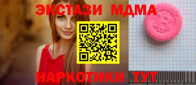стаф Малгобек