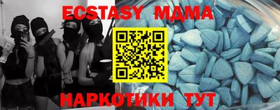 герыч Мариинск