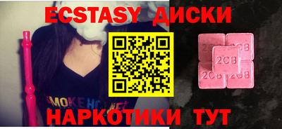 стаф Малгобек