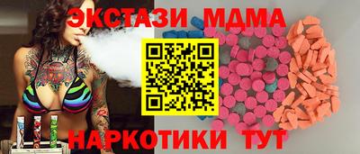 герыч Мариинск