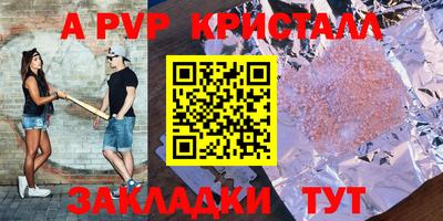 стаф Малгобек