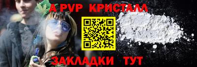 марихуана Малоярославец