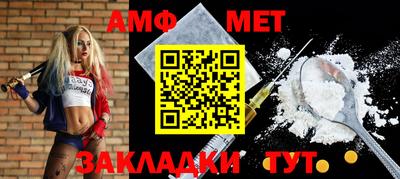 стаф Малгобек