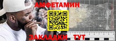 стаф Малгобек