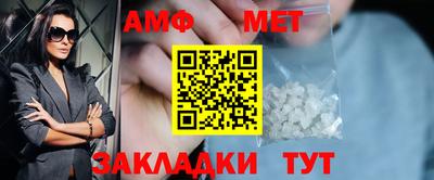 герыч Мариинск