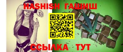 герыч Мариинск