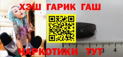 герыч Мариинск