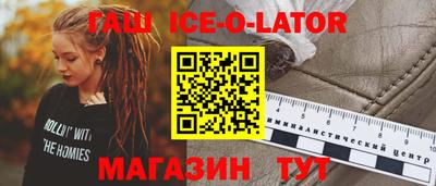 герыч Мариинск