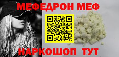 стаф Малгобек