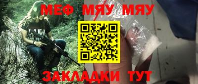 герыч Мариинск