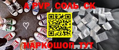 стаф Малгобек