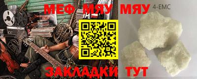 герыч Мариинск