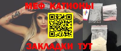 стаф Малгобек