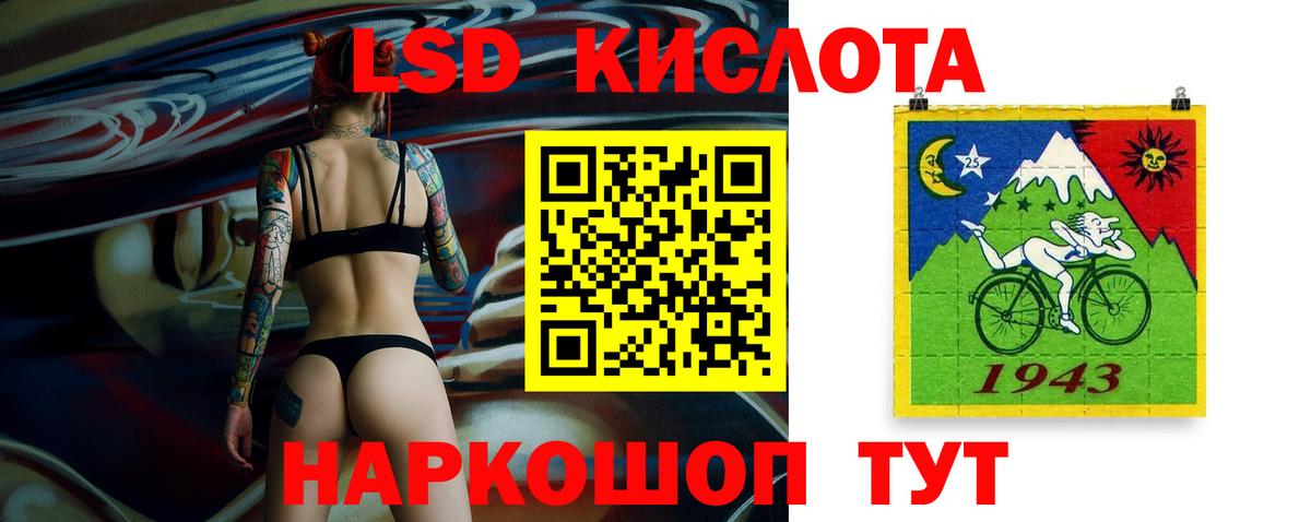 LSD-25 экстази ecstasy Чапаевск