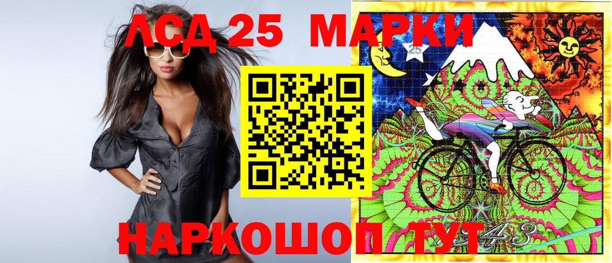 Наркотические марки  Марки 25I-NBOMe 1,5мг  Вход с VPN  наркотики  Марки 25I-NBOMe 1,5мг  Чапаевск 