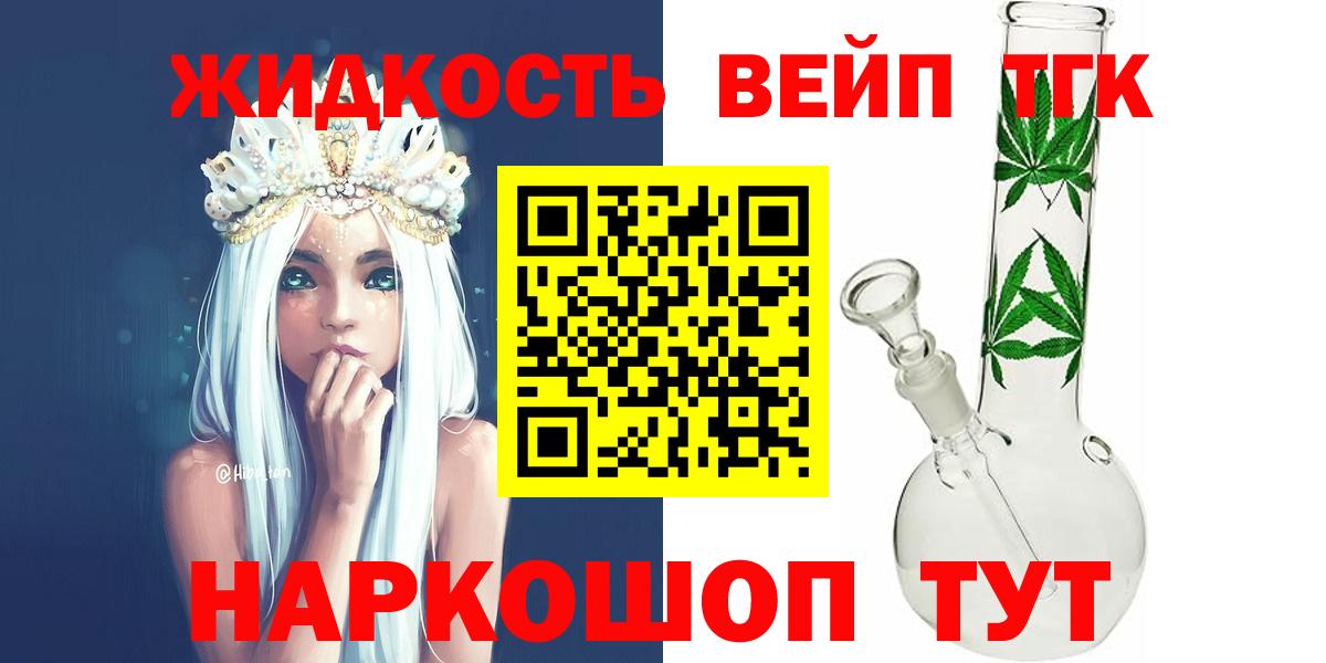 ТГК Wax  Вход с VPN  Чапаевск 