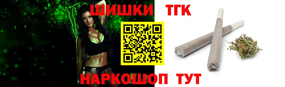Чапаевск  Шишки марихуана сатива  Вход с VPN  МАРИХУАНА индика  Конопля OG Kush 